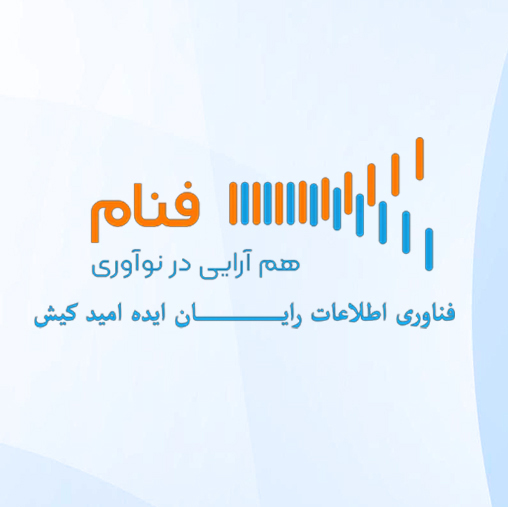 حمل و نقل هوشمند